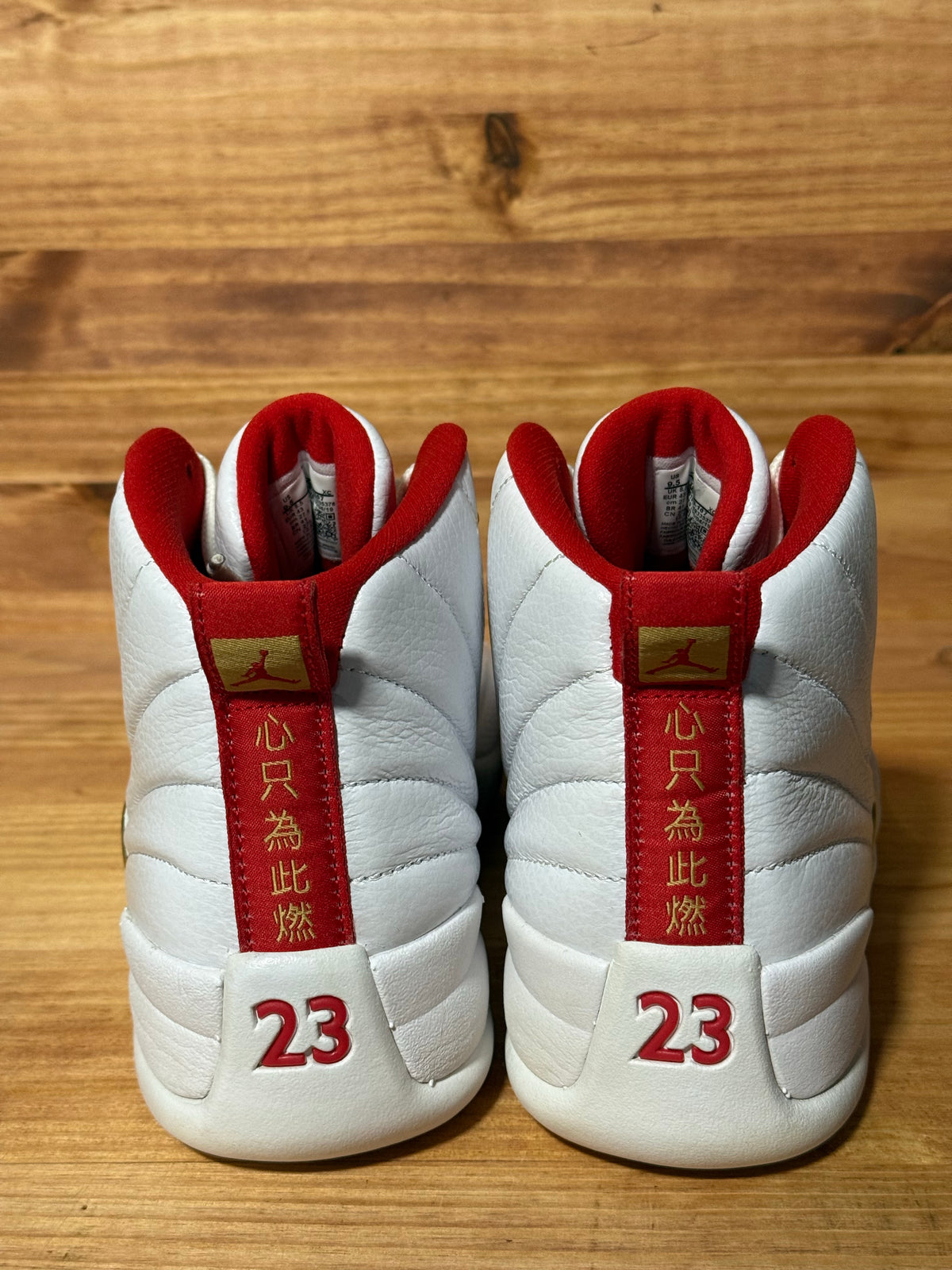 Jordan 12 Retro FIBA (2019)