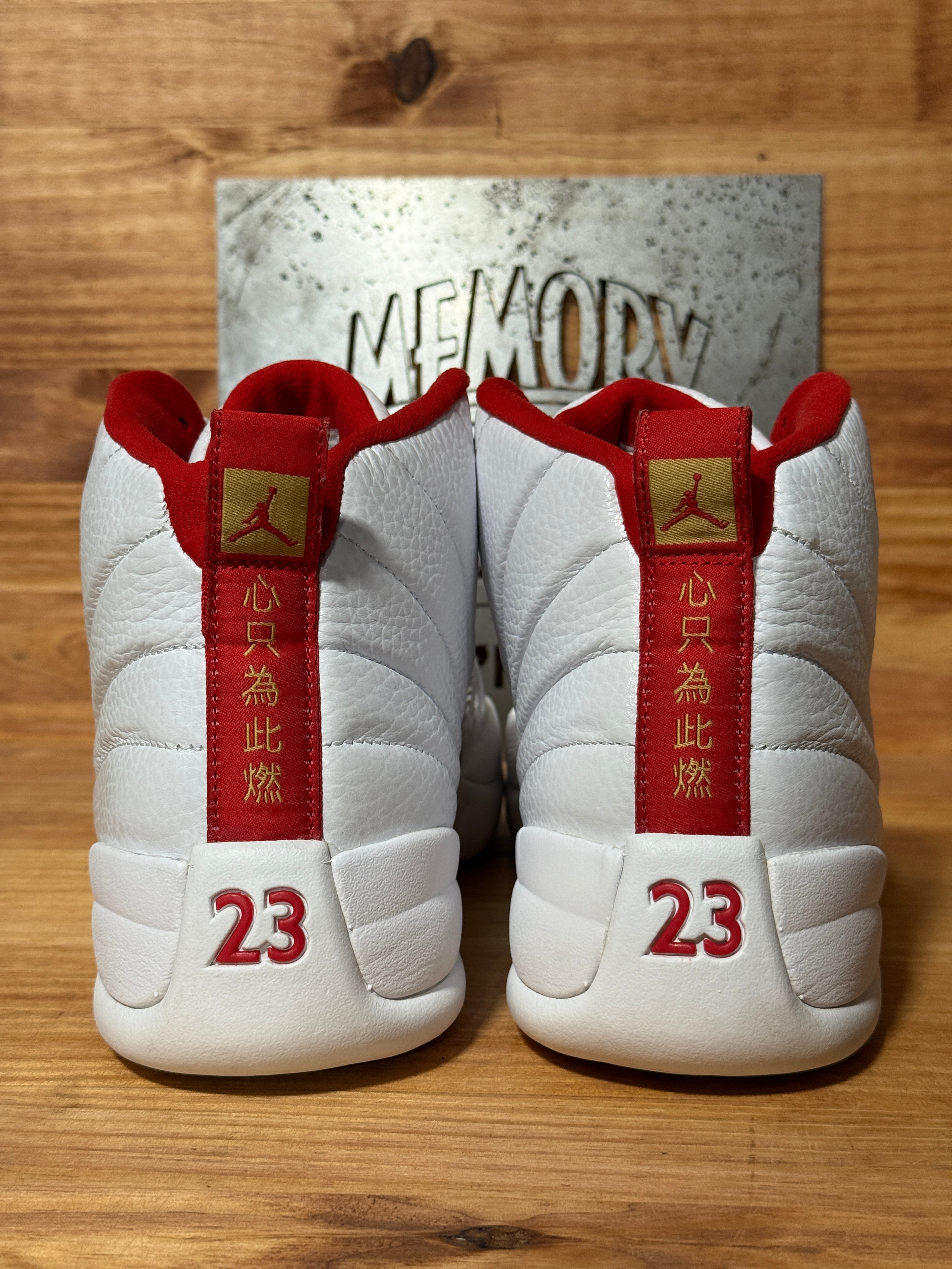 Jordan 12 Retro FIBA (2019)